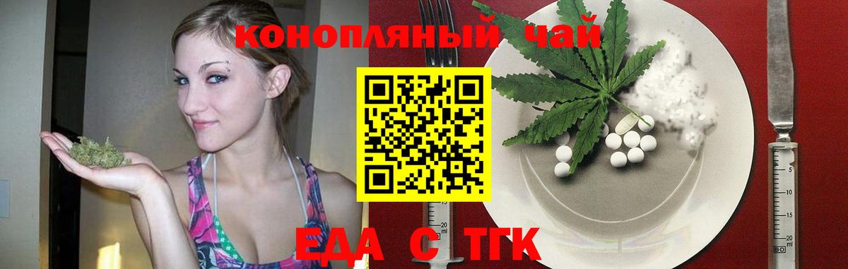 Cannafood марихуана Димитровград