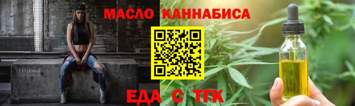 Canna-Cookies марихуана  Вход с VPN  Димитровград 