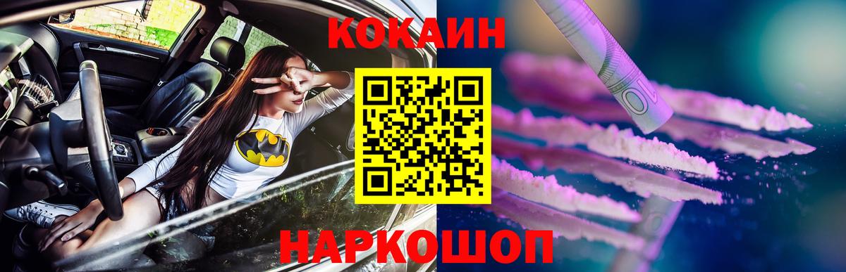 КОКАИН FishScale Димитровград