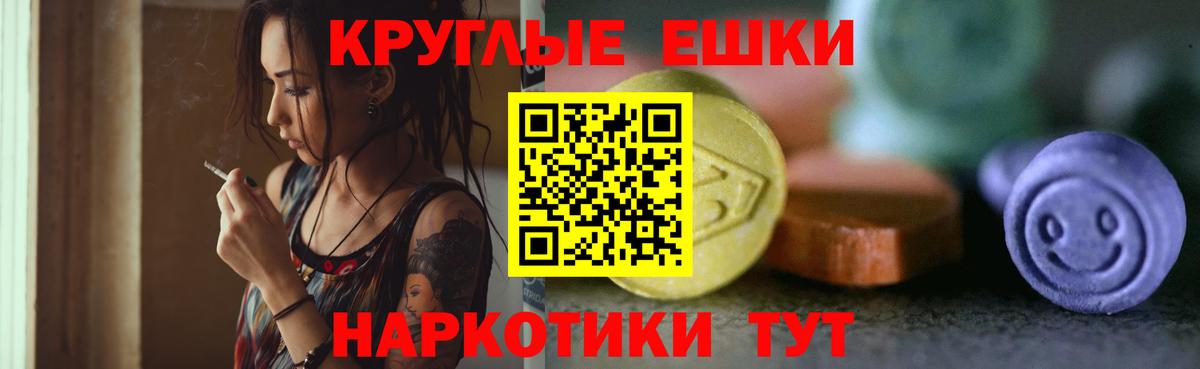 ЭКСТАЗИ диски Димитровград