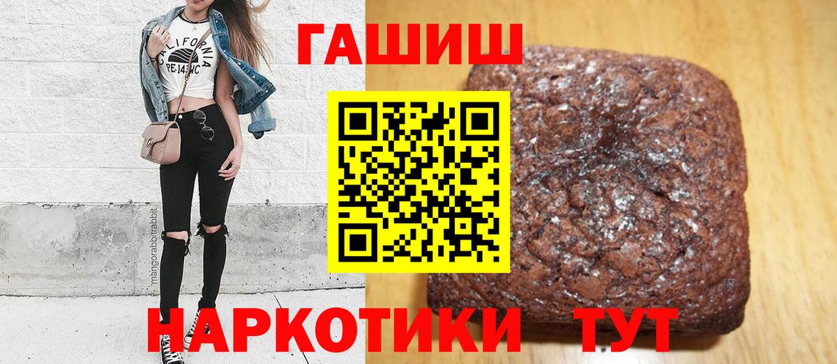 Димитровград  цены   Гашиш индика сатива  Вход с VPN  ГАШИШ Изолятор 