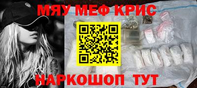 крисы Балахна