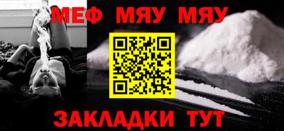 первитин Балаково