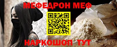 сатива Балашиха