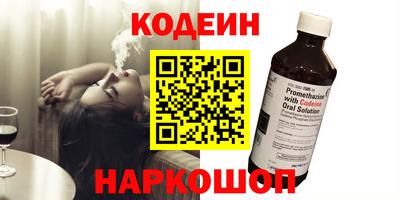 сатива Балашиха