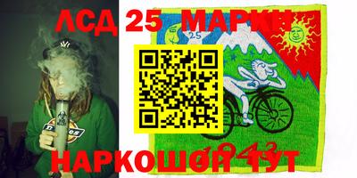 сатива Балашиха