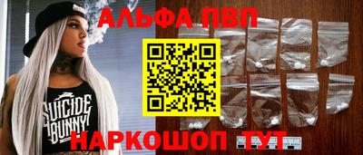 первитин Балаково