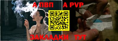 первитин Балаково