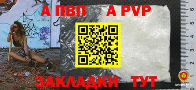 сатива Балашиха