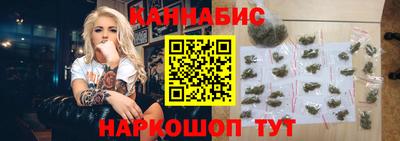 сатива Балашиха