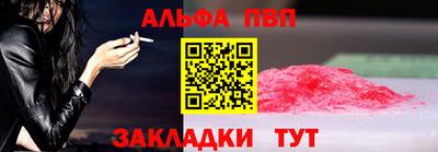 первитин Балаково