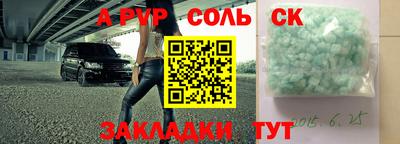 сатива Балашиха