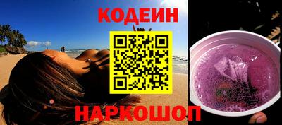 первитин Балаково