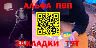 первитин Балаково
