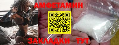 сатива Балашиха