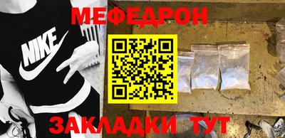 первитин Балаково