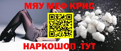первитин Балаково