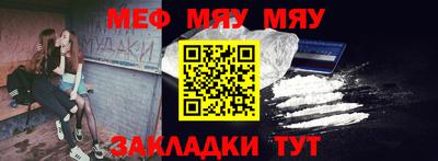 первитин Балаково