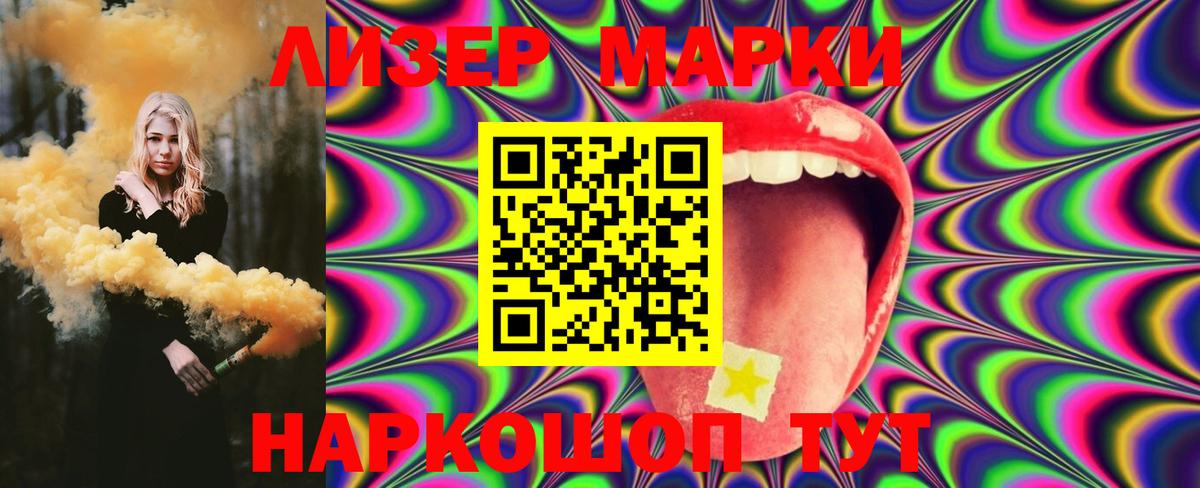 Лсд 25 экстази кислота  Вход с VPN  Димитровград  ЛСД экстази кислота 