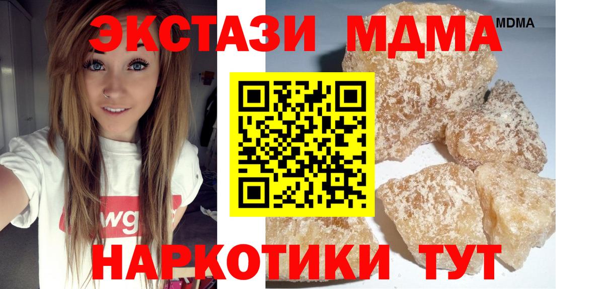 Димитровград  MDMA  Вход с VPN  МДМА VHQ  МДМА кристаллы 