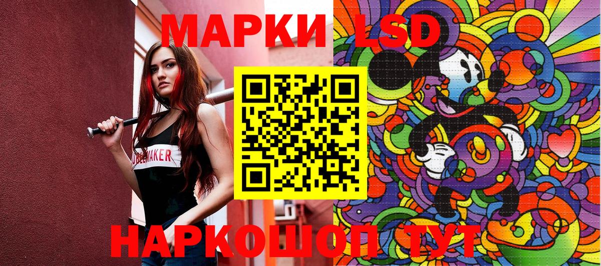 Наркотические марки 1,5мг  Вход с VPN  Димитровград 